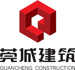 莞城建筑_logo.jpg 莞城建筑_logo.jpg