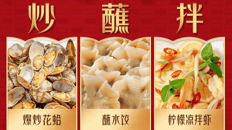 味達(dá)美味極鮮醬油