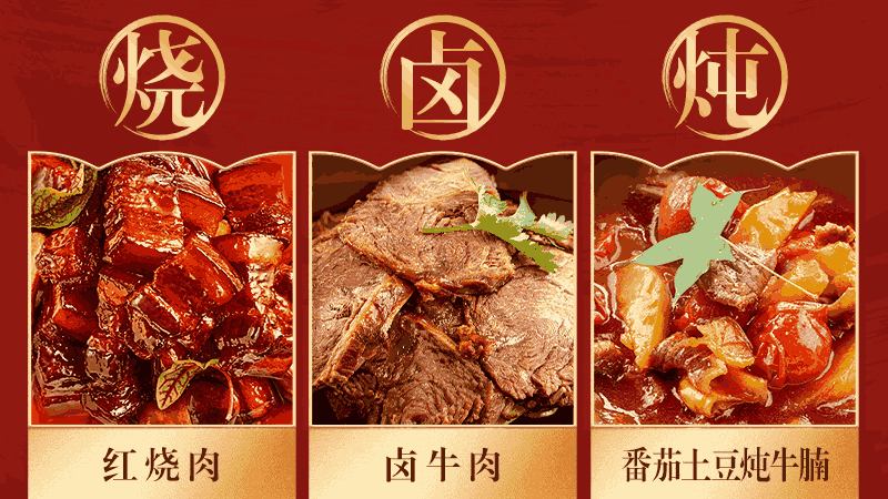 味達美冰糖老抽