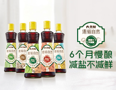 六月鮮