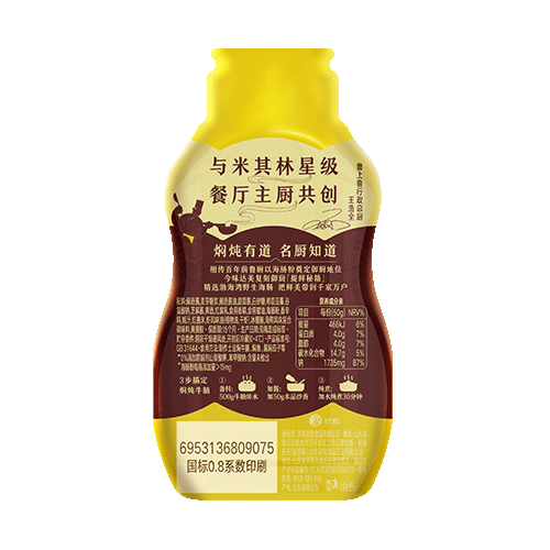 味達美鮮香燜燉醬