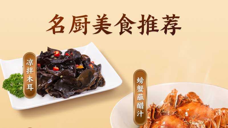 味達(dá)美糯米香醋