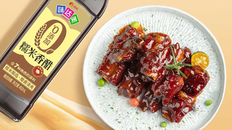 味達(dá)美糯米香醋