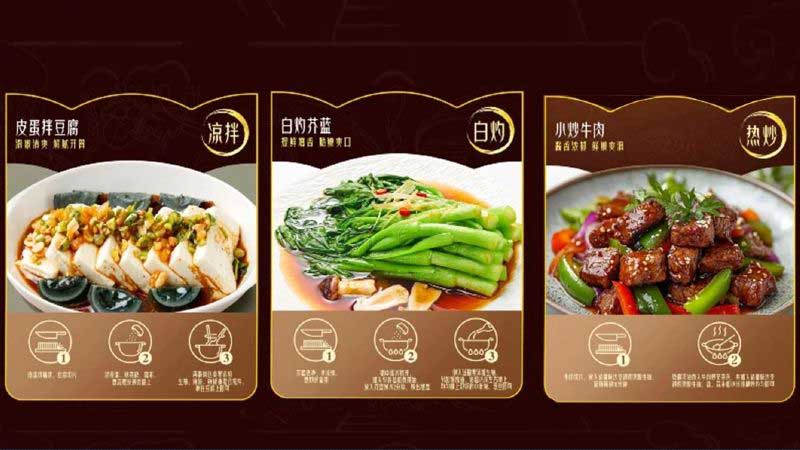 味達美零添加生抽