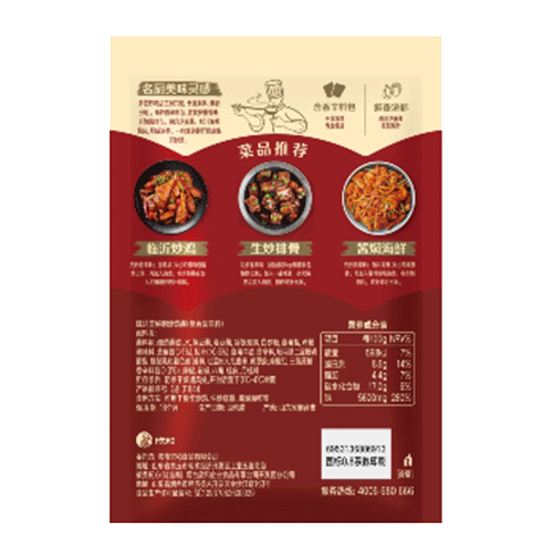 味達(dá)美秘制炒雞醬