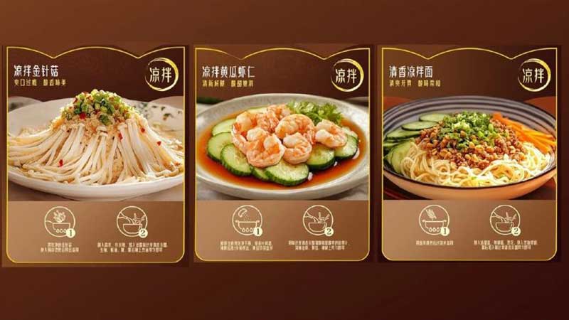 味達(dá)美清香米醋