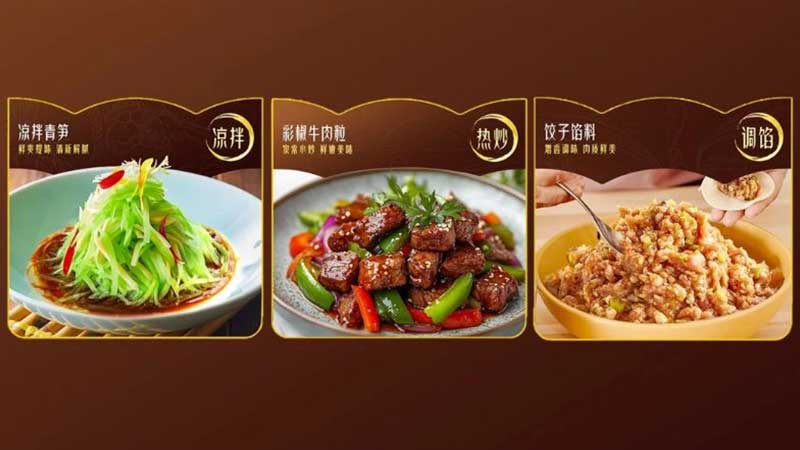味達(dá)美臻品蠔油