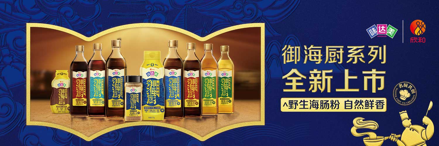 味達(dá)美