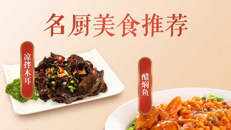 味達(dá)美醇香米醋