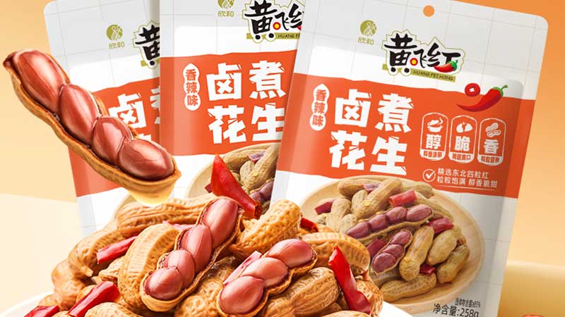 黃飛紅香辣味鹵煮花生