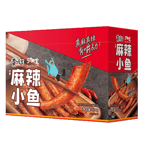 黃飛紅功夫堂麻辣小魚