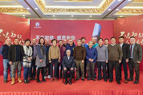 欣和答謝宴群賢畢集，2019我們攜手共攀高峰！