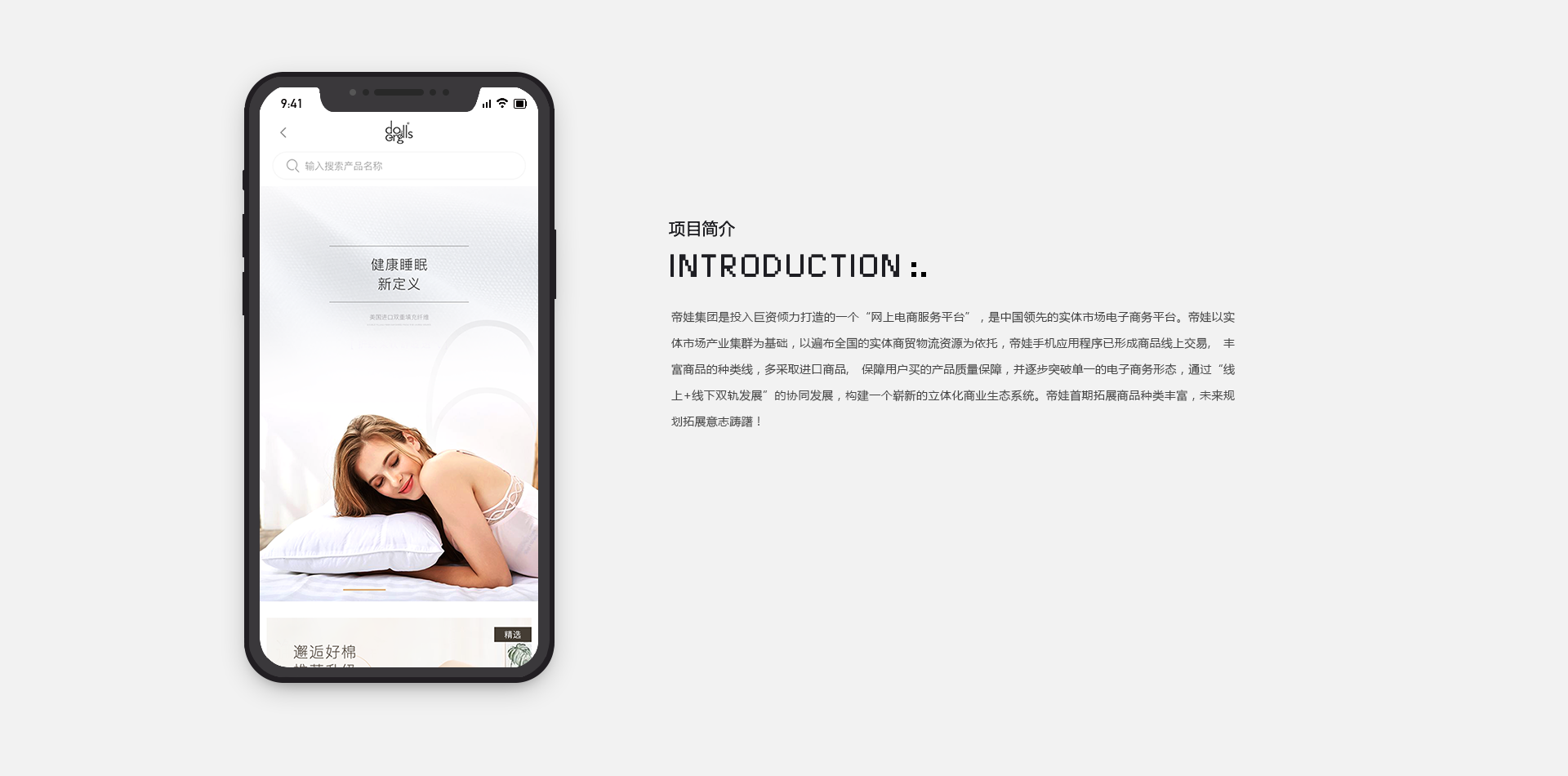 第二屏.png 第二屏.png